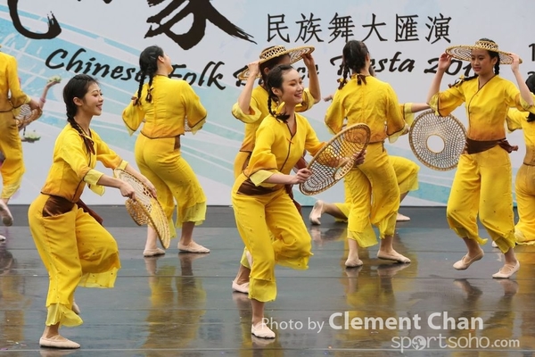 ChineseFolkDance_538