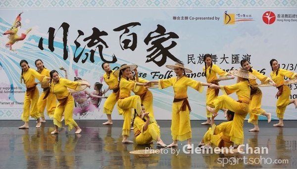 ChineseFolkDance_572