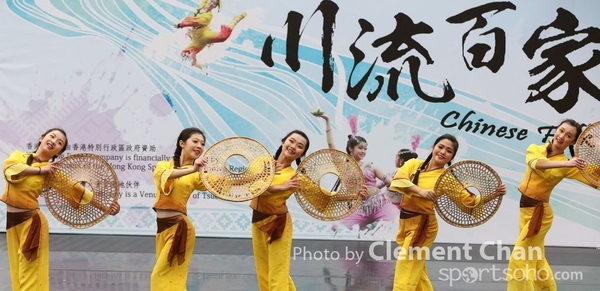 ChineseFolkDance_581