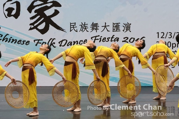 ChineseFolkDance_584