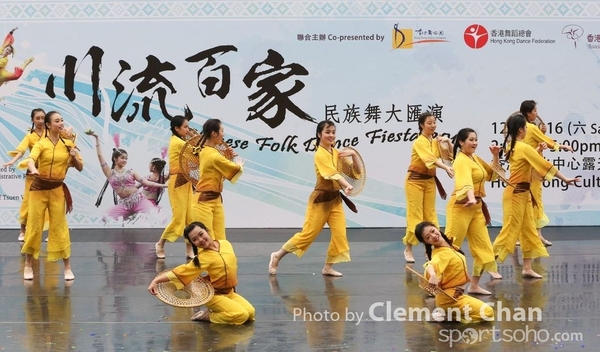 ChineseFolkDance_588