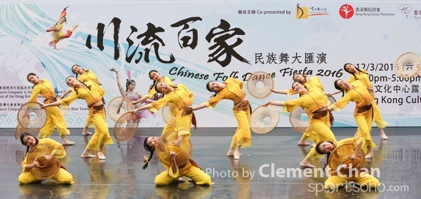 ChineseFolkDance_590