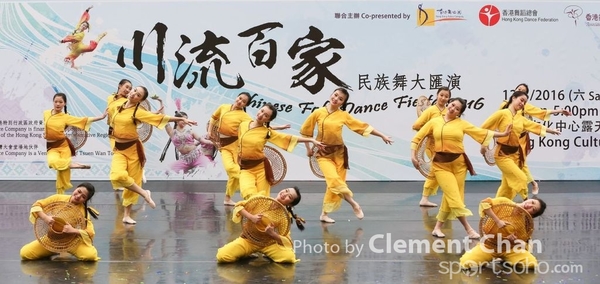 ChineseFolkDance_591