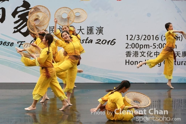 ChineseFolkDance_608