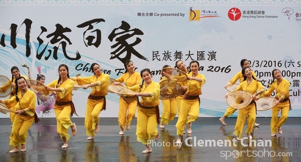 ChineseFolkDance_613