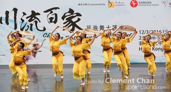 ChineseFolkDance_614