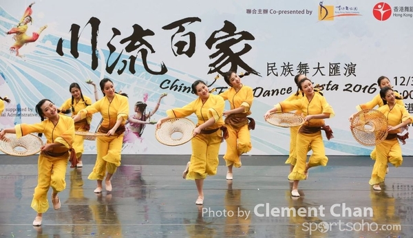 ChineseFolkDance_617