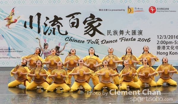 ChineseFolkDance_628