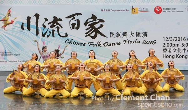 ChineseFolkDance_631
