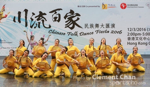 ChineseFolkDance_632