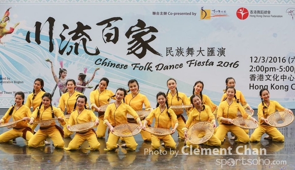 ChineseFolkDance_633