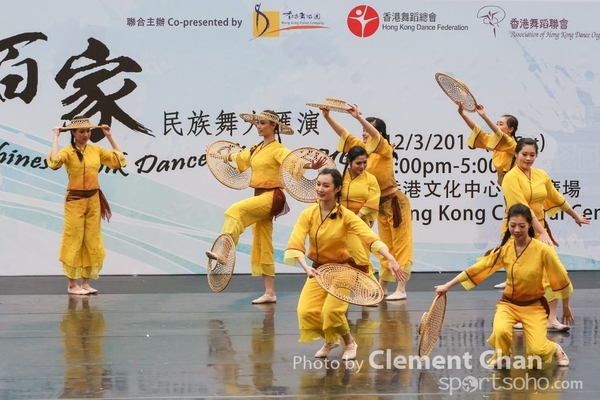 ChineseFolkDance_651