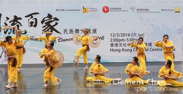 ChineseFolkDance_656