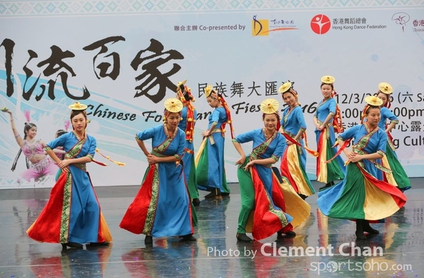 ChineseFolkDance_662