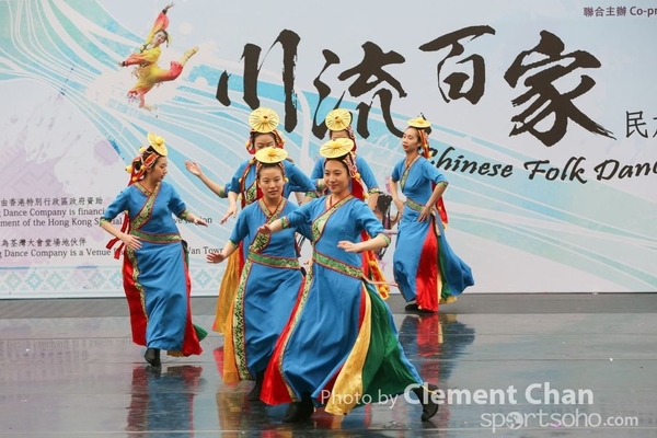 ChineseFolkDance_680