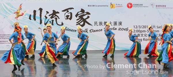ChineseFolkDance_687