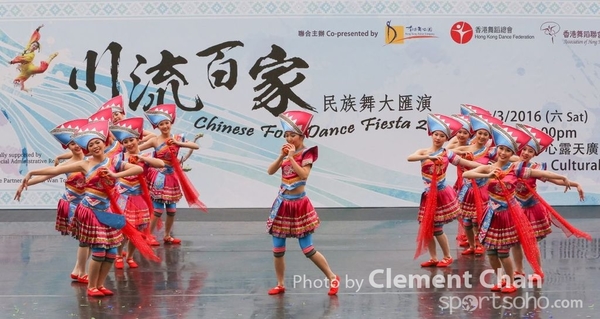 ChineseFolkDance_808