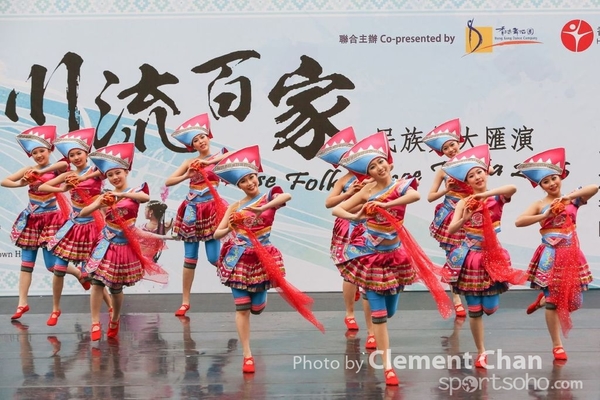ChineseFolkDance_875