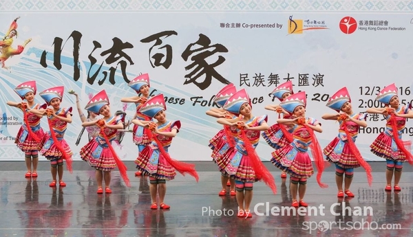 ChineseFolkDance_877