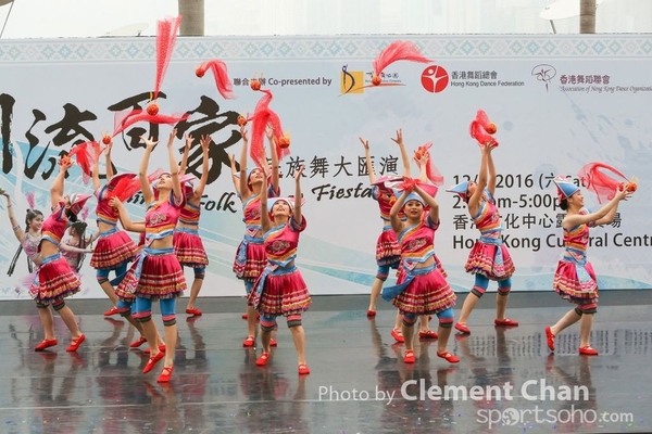 ChineseFolkDance_897
