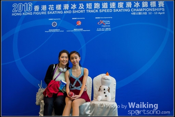 waikingr170