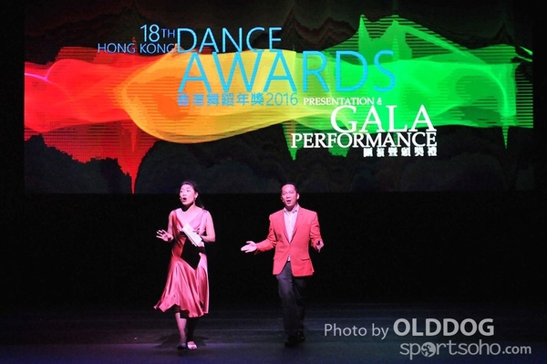 Dance Award (42)
