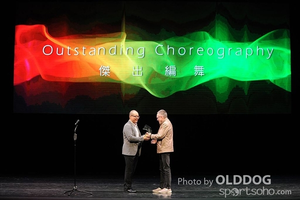 Dance Award (82)