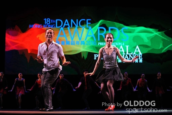 Dance Award (204)