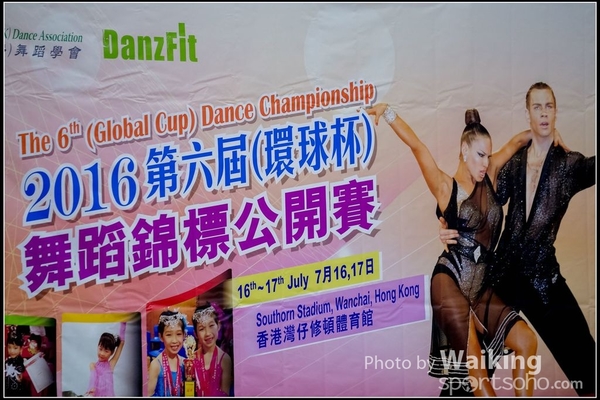 2016-07-17 Global Cup 0001