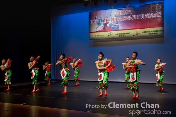 Folk Dance_0508