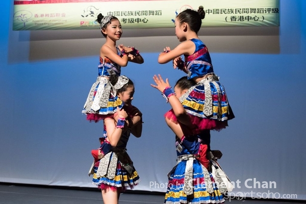 Folk Dance_0539