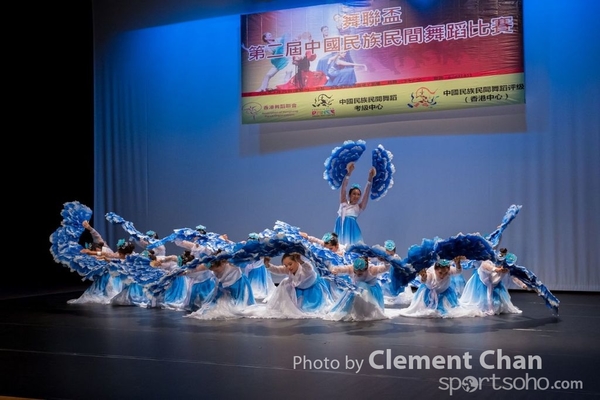 Folk Dance_0860