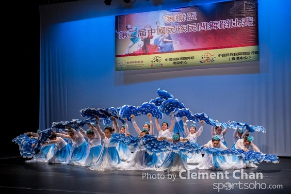 Folk Dance_0865
