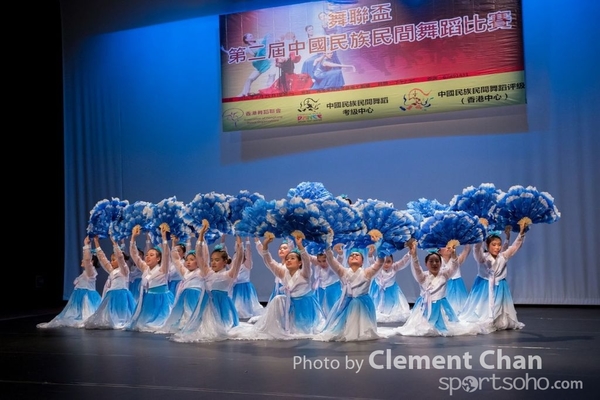 Folk Dance_0866