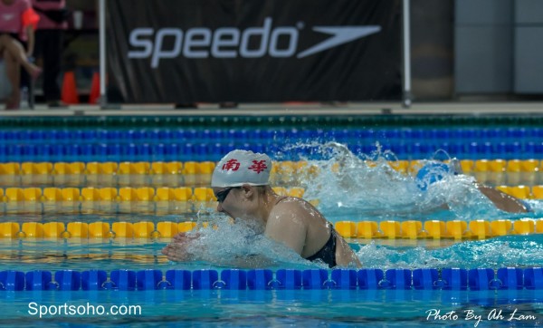 HK Open Swimming Championships 201-30