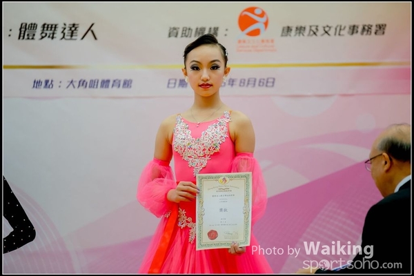 2016-08-06 Dance 0647