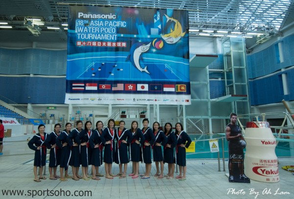 18th Asia Water Polo-87