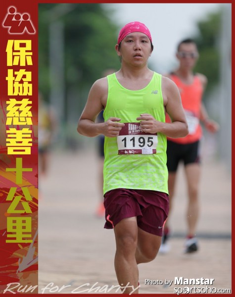 LUA_16-590F
