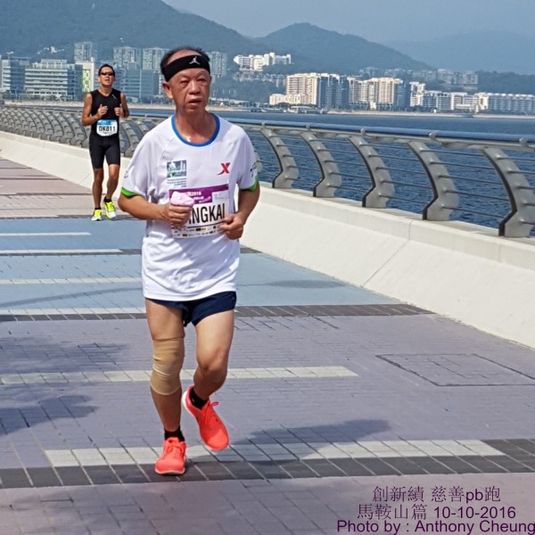 PhotoCap_456