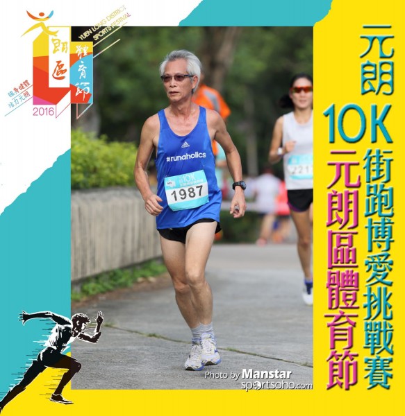 YLDSF_16-167F