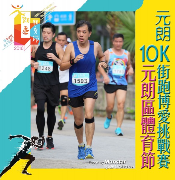 YLDSF_16-303F