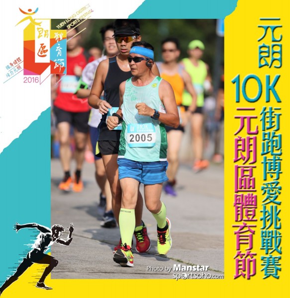 YLDSF_16-366F