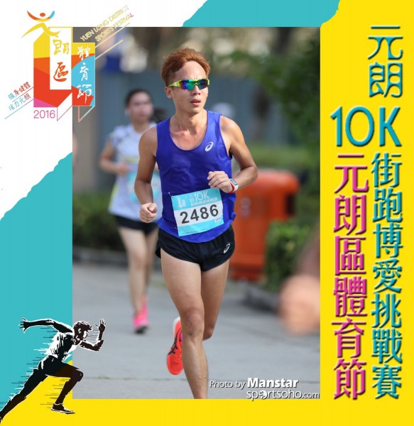 YLDSF_16-487F