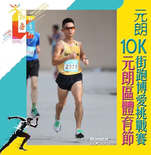 YLDSF_16-494F