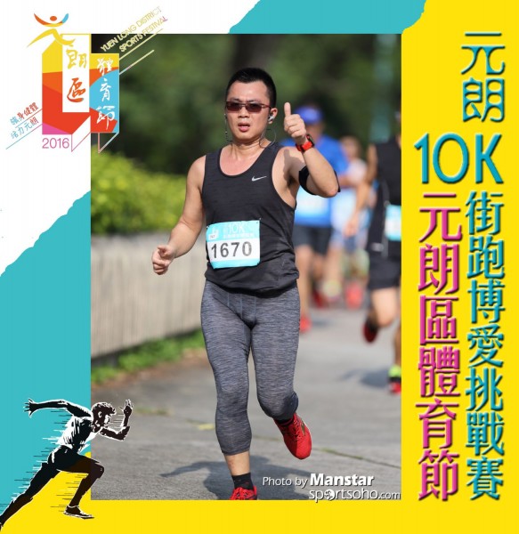 YLDSF_16-545F