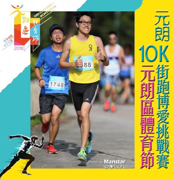 YLDSF_16-547F