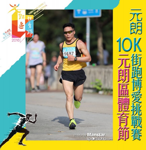 YLDSF_16-556F