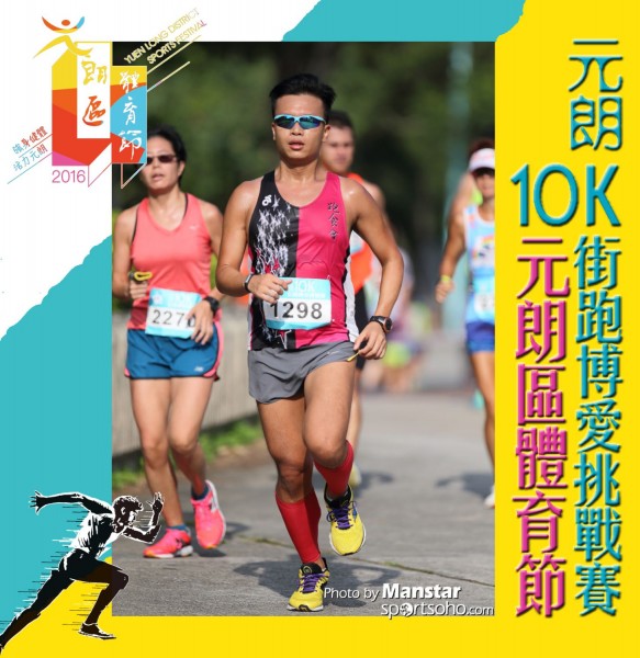 YLDSF_16-581F