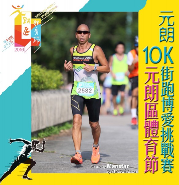 YLDSF_16-587F