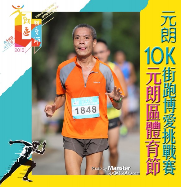 YLDSF_16-638F